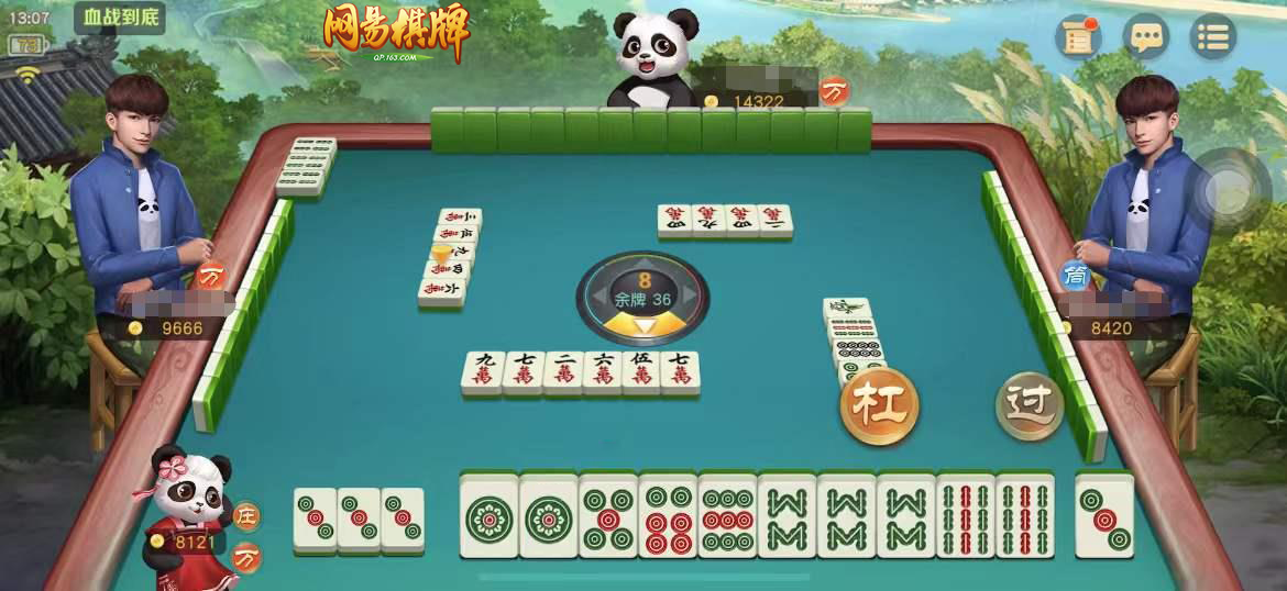 《网易棋牌》麻场杠牌秘籍大放送，三招助你不胡牌也能赢到爽！