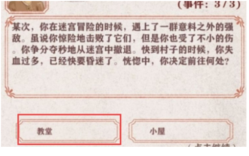 异世轮回录露明娜怎么获得？异世轮回录露明娜获取方法