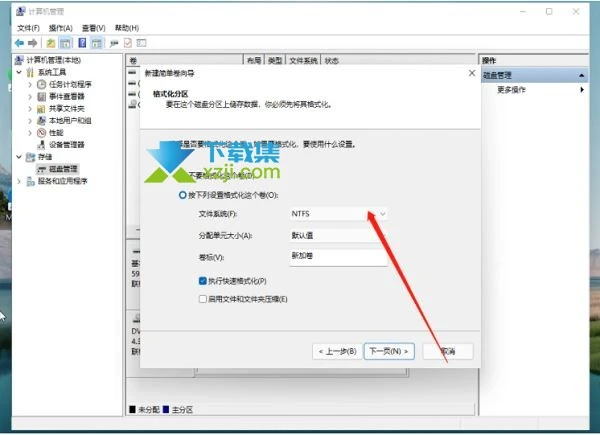 Win11系统怎么磁盘分区 Win11系统磁盘分区方法