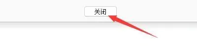 Notepad++怎么设置自动检测字符编码 自动检测字符编码设置方法