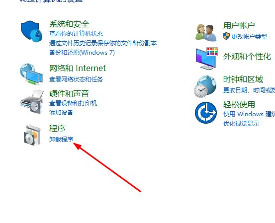 Win10系统如何解决切换窗口卡顿_Win10系统解决切换窗口卡顿的步骤-第3张图片-青林网