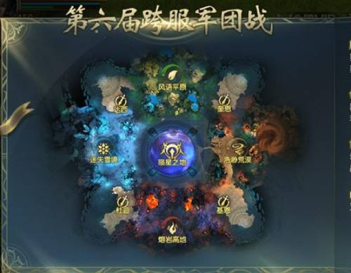 全新赛制体系《魔域手游》第六届跨服军团战现已开启报名