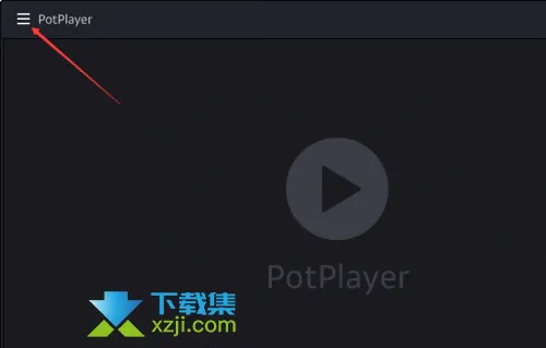 PotPlayer播放器怎么使用窗口化图层 PotPlayer使用窗口化图层方法