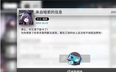 明日方舟3.5周年兑换码是什么