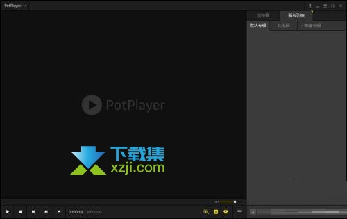 PotPlayer播放器怎么更改音频采样率 PotPlayer音频采样率更改方法