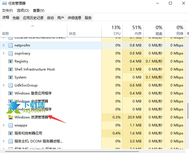 Win11系统explorer.exe频繁卡死怎么解决 explorer卡死无响应解决方法