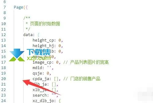 微信开发者工具怎么显示空格 微信开发者显示空格方法