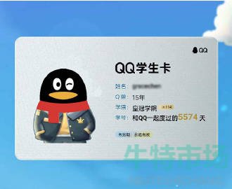 《手机QQ》Q龄一键查询方法