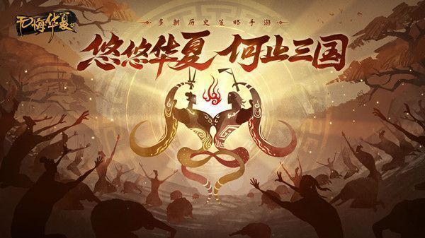 无悔华夏渔樵问答5.21答案是什么？5月21日渔樵问答答题答案解析[多图]图片2