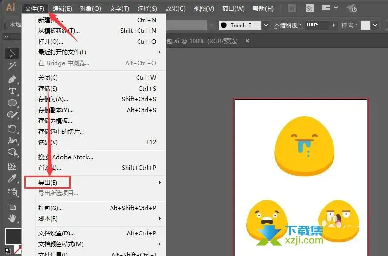 Adobe Illustrator怎么导出画板外的物体 AI只导出画板中物体的方法