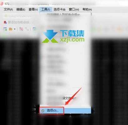 Xshell怎么设置实时更新 Xshell实时更新设置方法