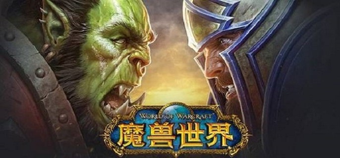 魔兽世界奥格瑞玛去幽暗城方法