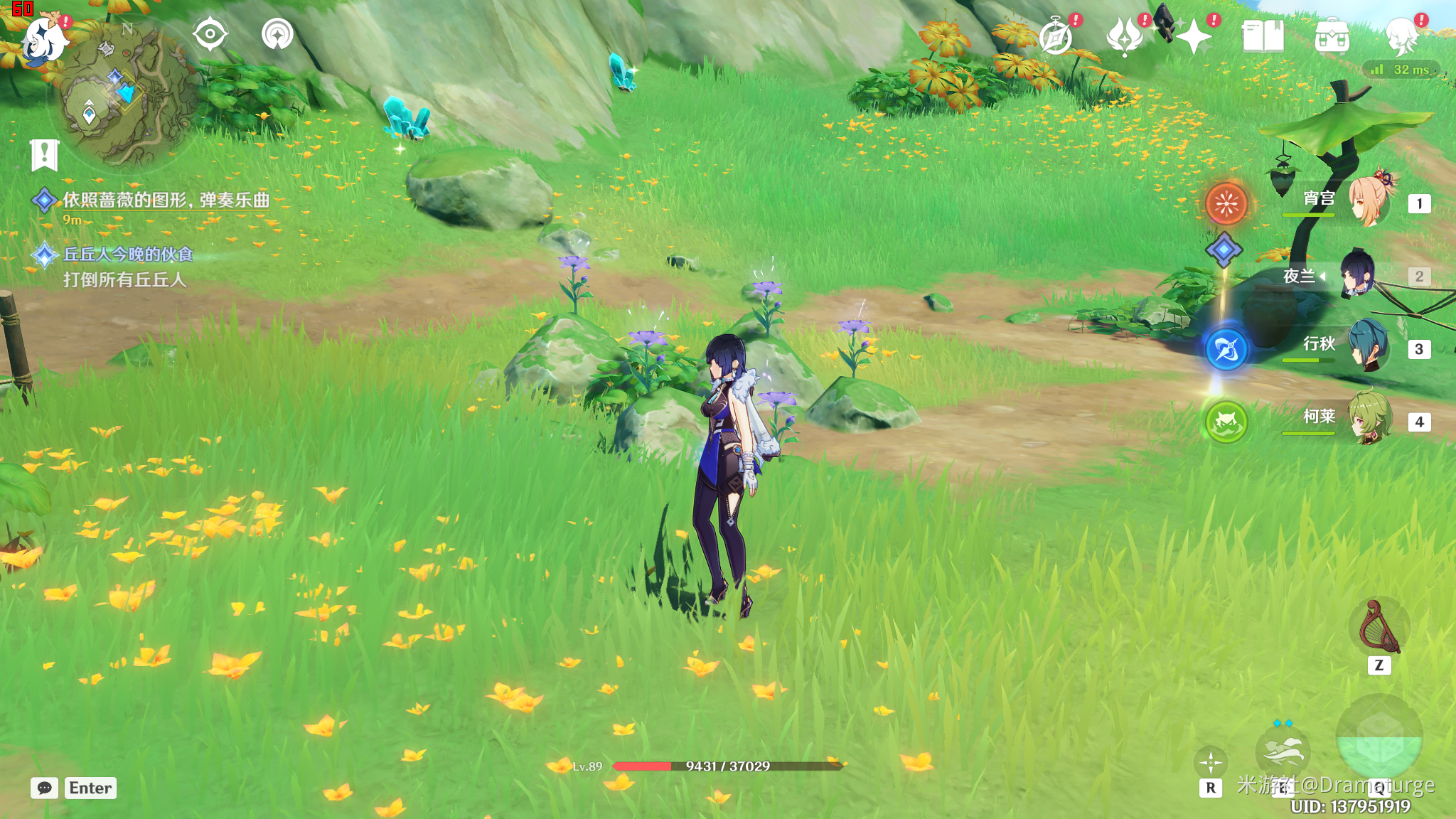 原神新芽迸发的曲调任务怎么做