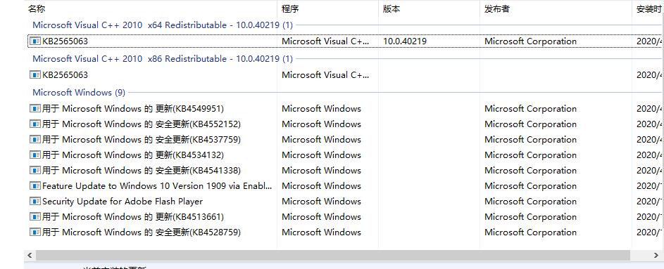 Win10系统如何解决切换窗口卡顿_Win10系统解决切换窗口卡顿的步骤-第5张图片-青林网