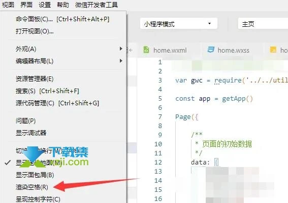 微信开发者工具怎么显示空格 微信开发者显示空格方法