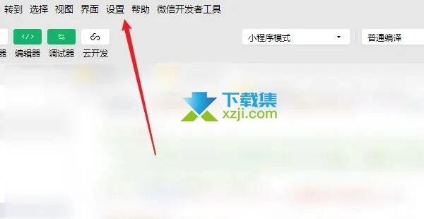 微信开发者工具怎么显示行号 微信开发者行号显示方法