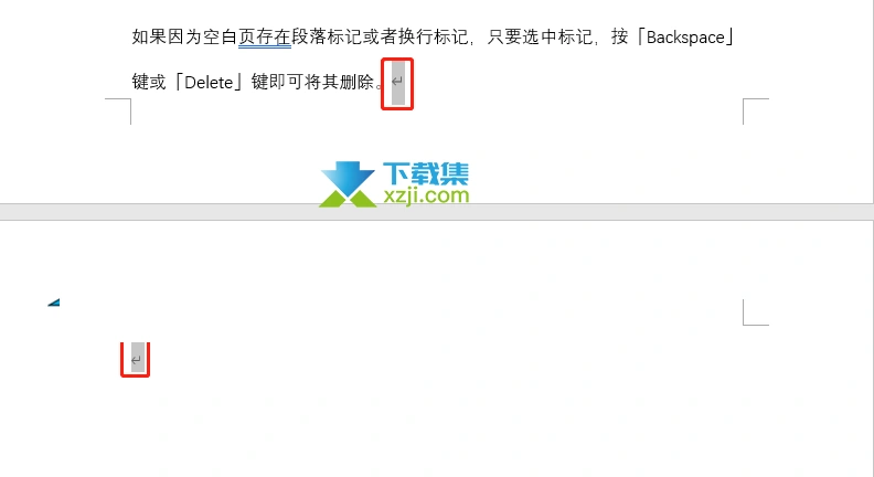 Word文档第一页空白页删不掉怎么办 Word第一页空白页删除方法