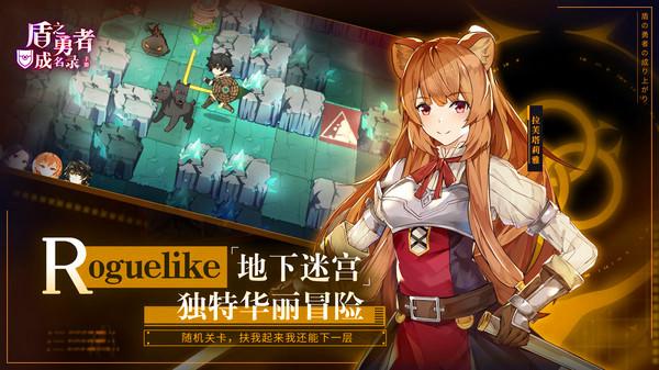 盾之勇者成名录:浪潮优莉娜阵容推荐