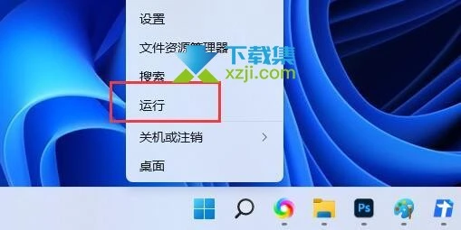 Win11系统8080端口被占用怎么解决 8080端口被占用解决方法