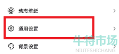 《抖音》仔仔新功能关闭教程