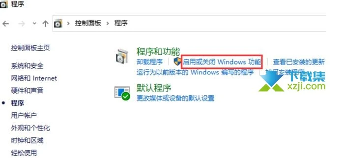 Win10系统怎么重装IE浏览器 Win10系统重装IE浏览器方法