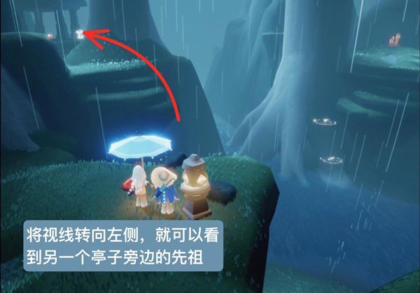 光遇雨林害羞先祖在哪？害羞先祖位置一览图片3