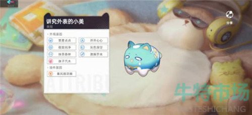 《猫之城》养猫作用介绍