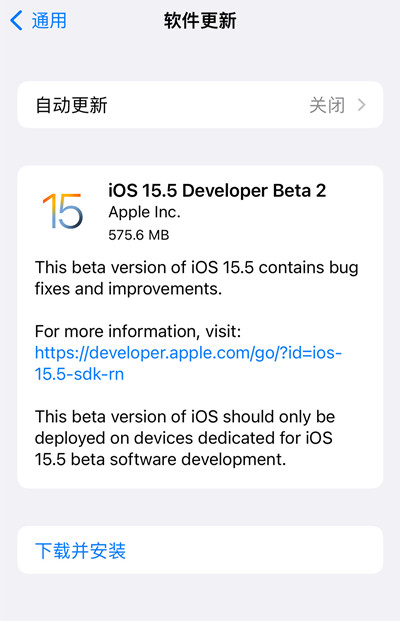 ios15.5beta2什么时候出？15.5beta2更新内容一览[多图]图片2