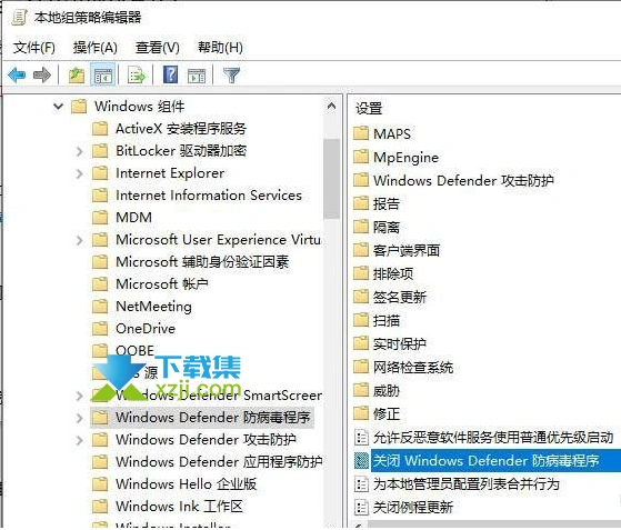 Windows10系统显示你的