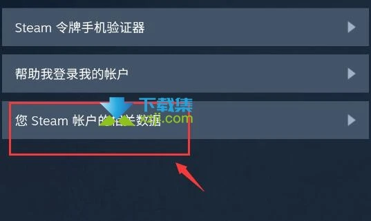 Steam平台怎么获取apikey steam获取apikey方法