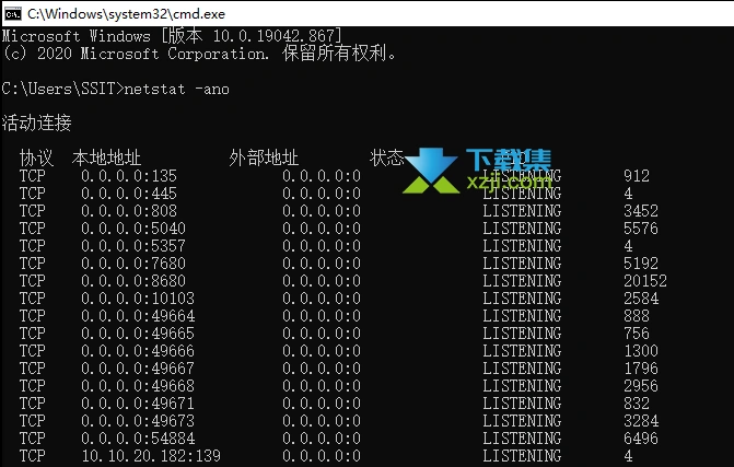 Win11系统8080端口被占用怎么解决 8080端口被占用解决方法