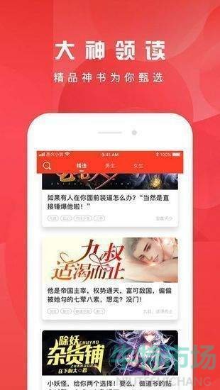 《好书友》APP金币银币兑换方法