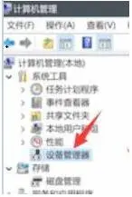 Win11系统指纹无法登录怎么解决 win11指纹登录不能用解决方法