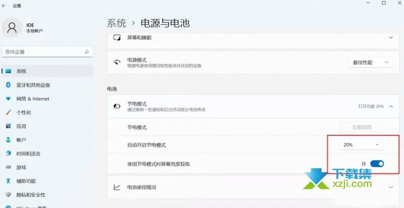 Win11系统笔记本省点模式怎么开启 win11笔记本节电模式打开方法