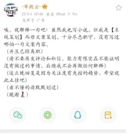 光与夜之恋布朗云事件介绍 光与夜之恋布朗云事件始末一览图片2