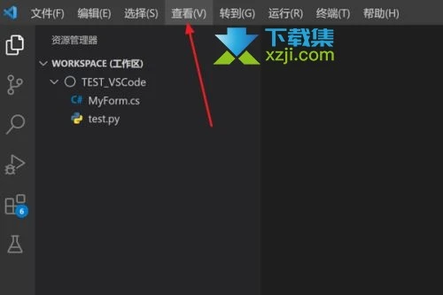 Vscode怎么设置自动插入右括号 Vscode设置自动插入右括号方法