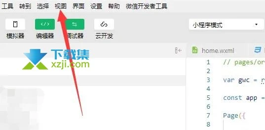 微信开发者工具怎么显示空格 微信开发者显示空格方法