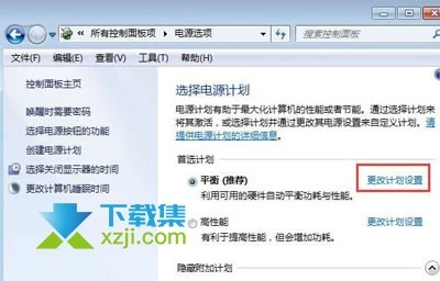 Win10系统笔记本合上盖子后无法唤醒解决方法介绍