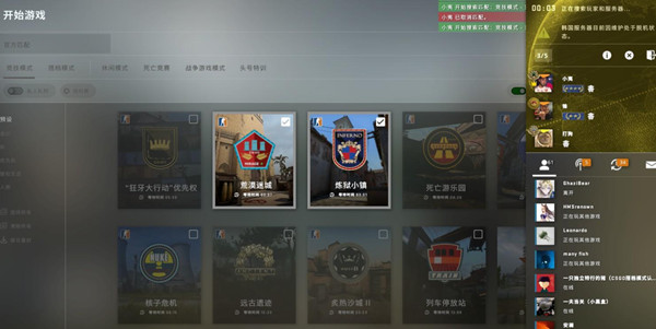 csgo韩国服务器处于脱机状态什么意思？韩国服务器维护脱机解决方法[多图]图片1