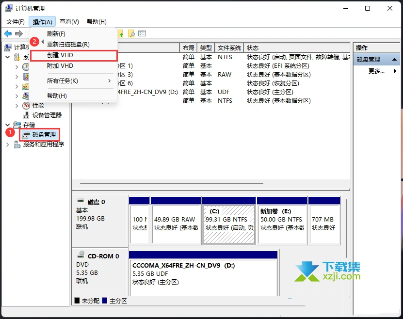 Win11系统怎么创建虚拟磁盘 Win1111创建虚拟磁盘方法