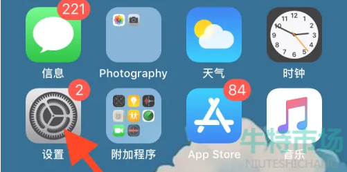 苹果手机iOS16Beta5状态栏电池百分比设置教程