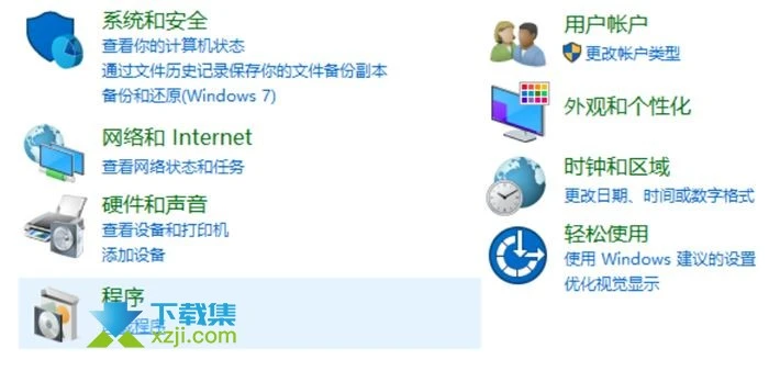 Win10系统怎么重装IE浏览器 Win10系统重装IE浏览器方法