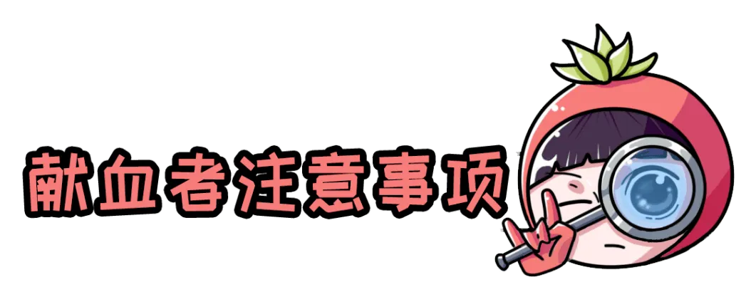  《支付宝》蚂蚁庄园2022年6月14日每日一题答案