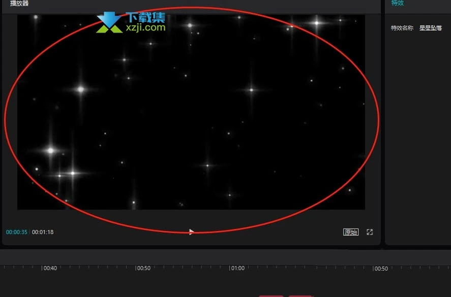剪映专业版怎么给视频添加星星坠落特效 星星坠落特效制作方法