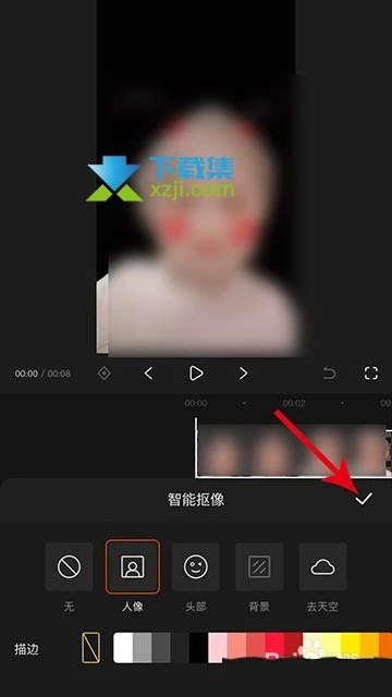 快影App智能抠图怎么使用 快影App快速抠出人像技巧介绍