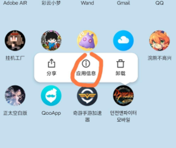 dnf手游韩服sdk是怎么回事？地下城与勇士手游弹窗翻译和解决方法图片6