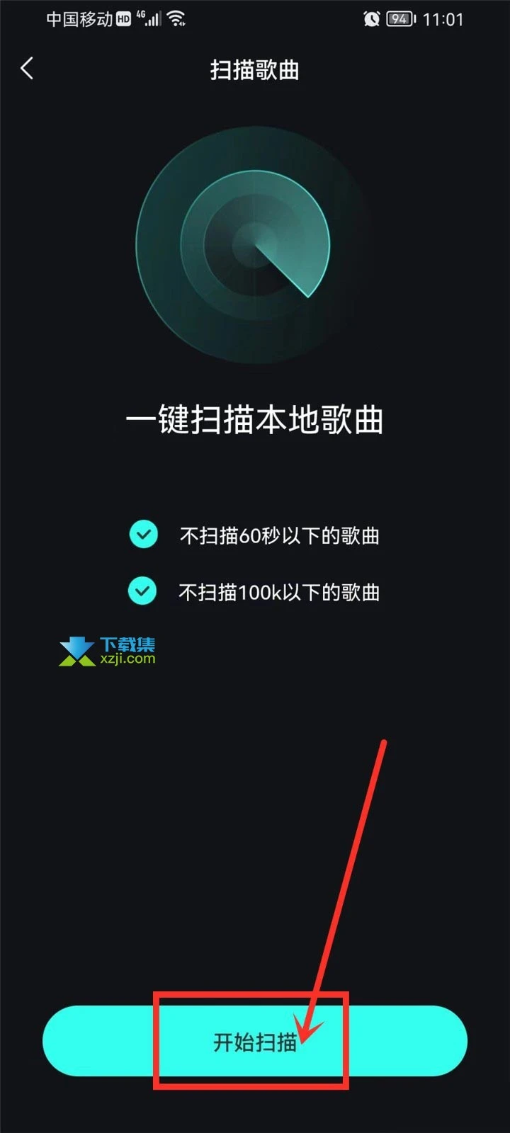 波点音乐App怎么添加本地音乐 波点音乐导入本地音乐方法