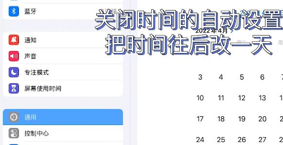 可口的披萨钻石怎么无限刷？卡无限钻石BUG教学攻略大全图片3