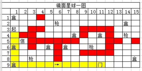 时空中的绘旅人镜面星球攻略大全 镜面星球通关路线图攻略[多图]图片2