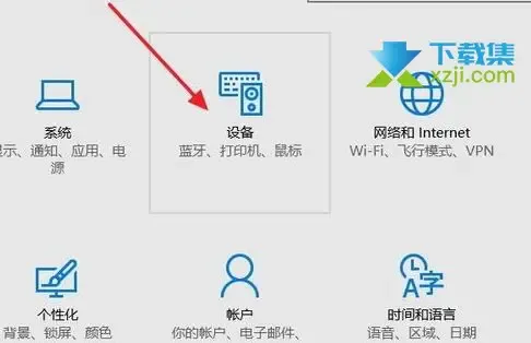 Win10系统安装打印机没有USB端口怎么解决 打印机没有USB端口解决方法